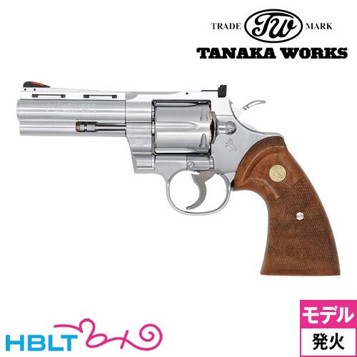 タナカワークス コルト パイソン R−model ステンレス フィニッシュ