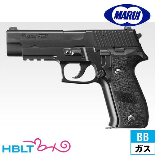 TOKYO MARUI（東京マルイ） シグ・ザウエル P226 レイル ガスブロー