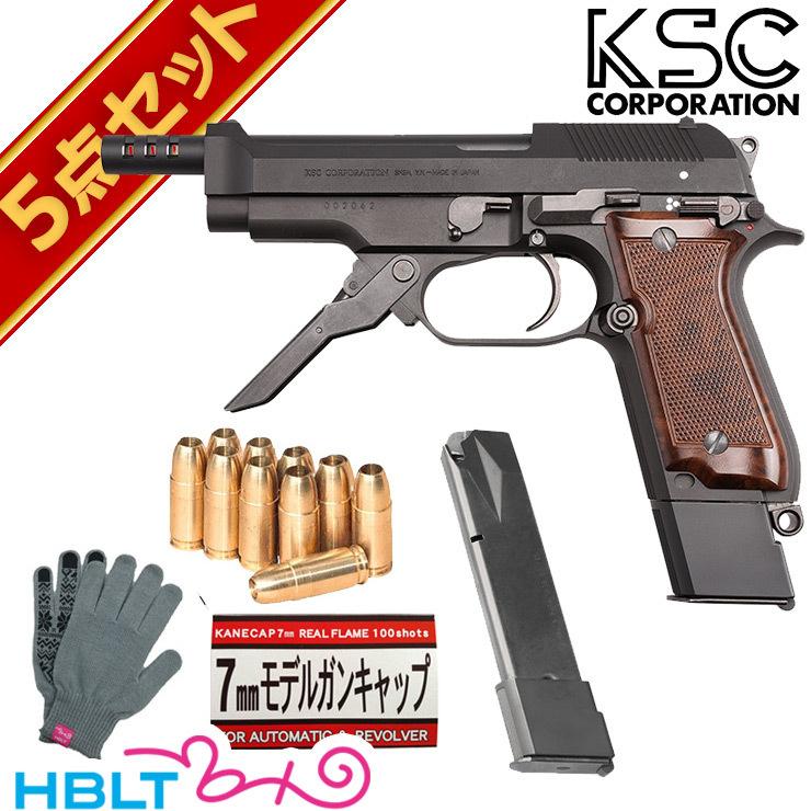 KSC M93R 1st 3バースト HW 発火式モデルガン フルセット : HBLT