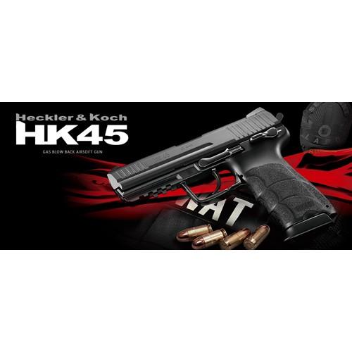 TOKYO MARUI（東京マルイ） フルセット H&K HK45 ガスブローバック