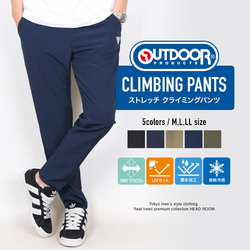 OUTDOOR PRODUCTS（アウトドアプロダクツ） ジョガーパンツ メンズ