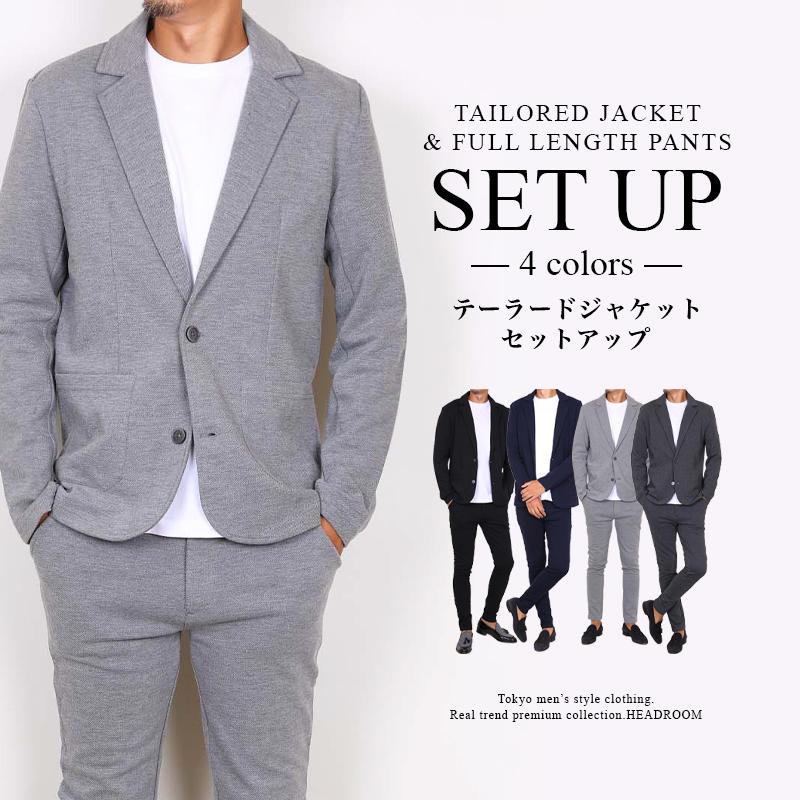 メンズ セットアップ スーツ 上下別サイズ対応 ソフトカルゼ