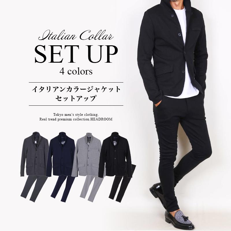 セットアップ メンズ スーツ ソフト ストレッチ イタリーカラー カルゼ