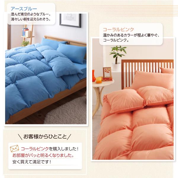 布団セット ダブル 羽根布団11点セット ベッドタイプ 3年保証 ふわふわ