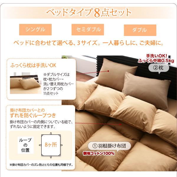 布団セット ダブル 羽根布団11点セット ベッドタイプ 3年保証 ふわふわ