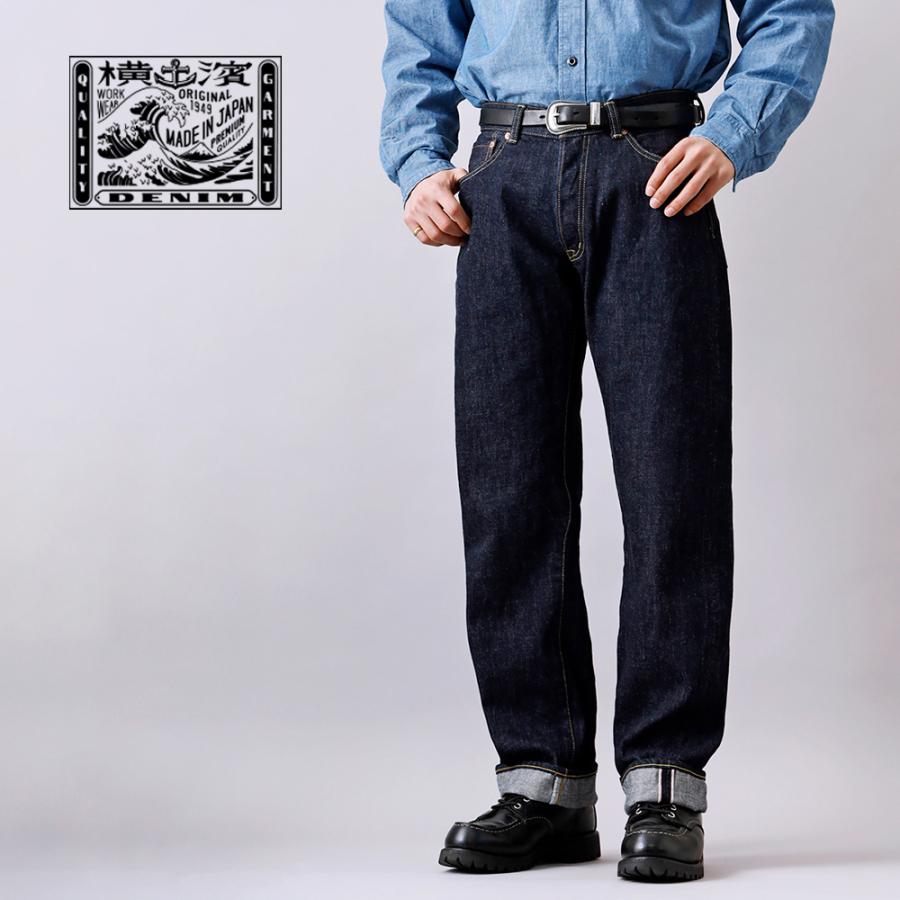 20471120 6ポケット デニム 赤耳 セルビッジ デニムパンツ メンズ