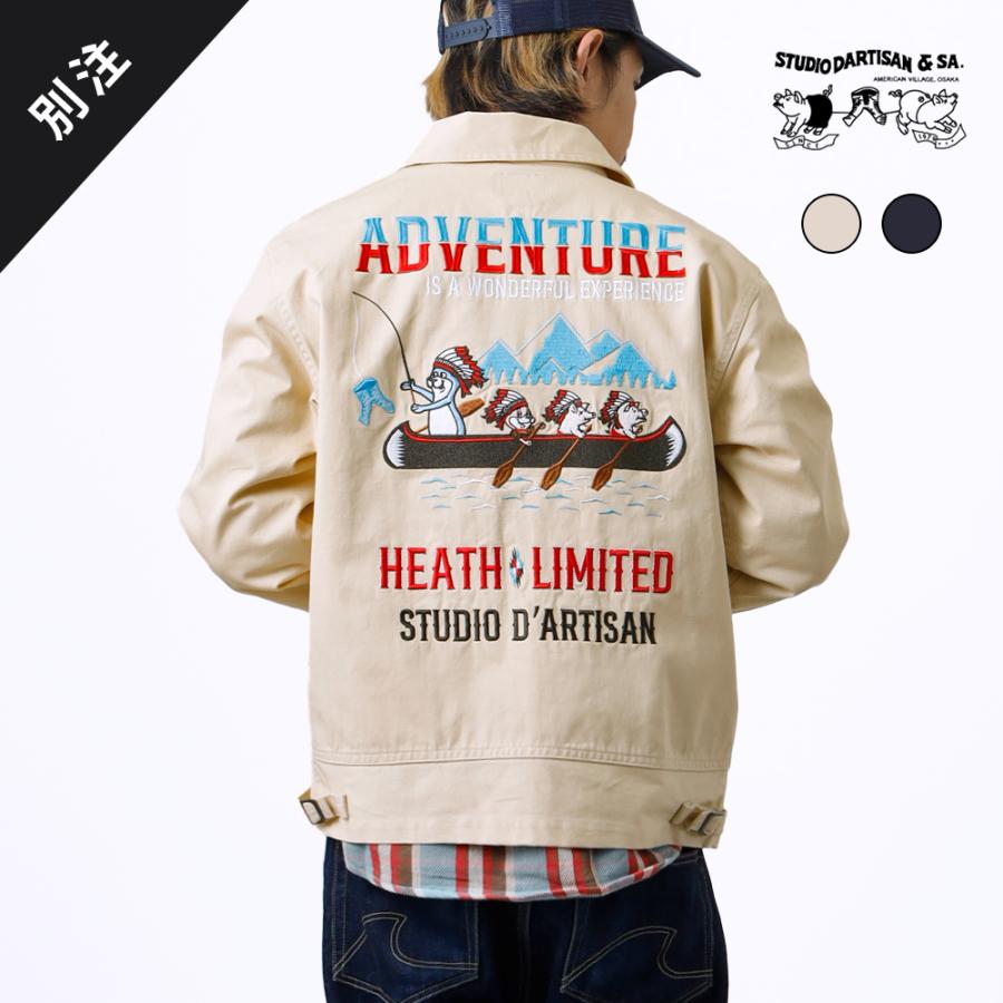 STUDIO D'ARTISAN（ステュディオ・ダ・ルチザン） 30%OFF！ファミリー