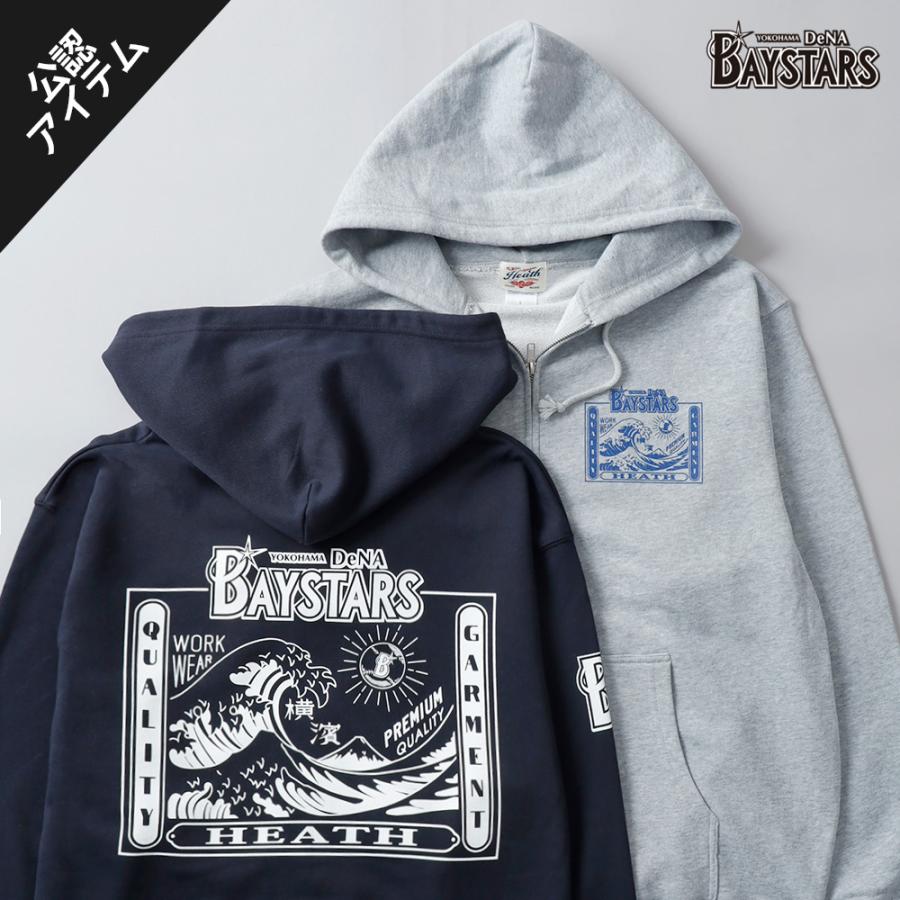 10%OFF！ファミリーセール！ジップパーカー 横浜denaベイスターズ