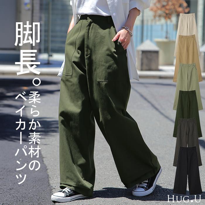 HUG.U（ハグユー） パンツ レディース ワイドパンツ ベイカーパンツ