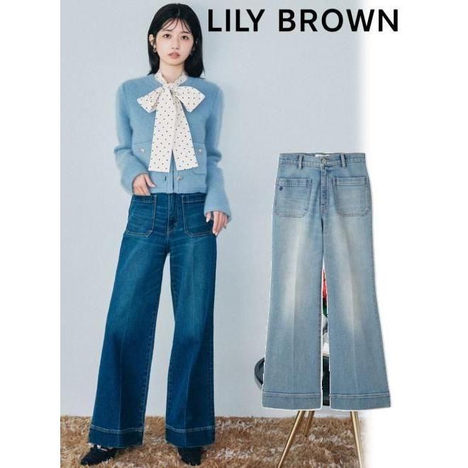 LILY BROWN（リリーブラウン） (10%OFF&300円OFF) ストレートフレア