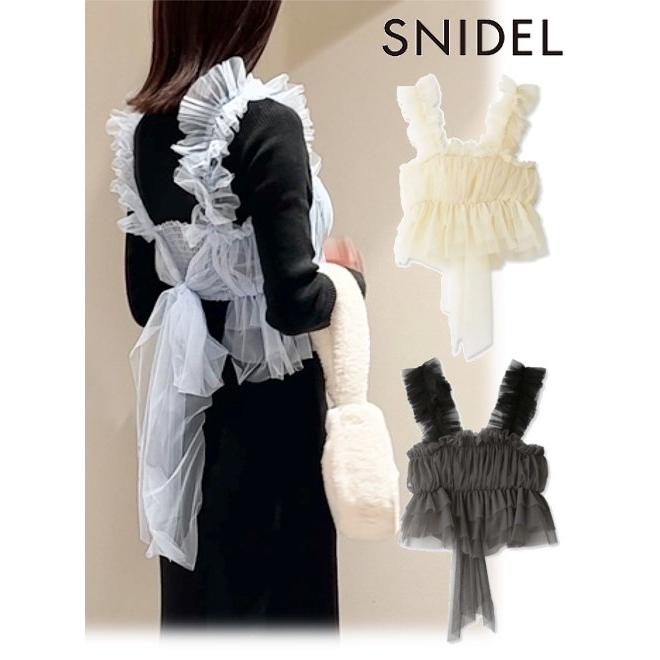 SNIDEL（スナイデル） フリルチュールキャミソール 23秋冬. SWFB235175