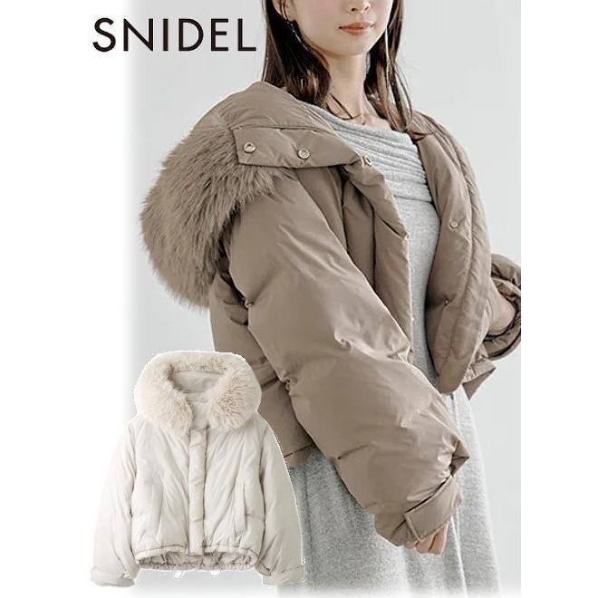 SNIDEL（スナイデル） (12%OFF) フードファーショートダウン 24秋冬
