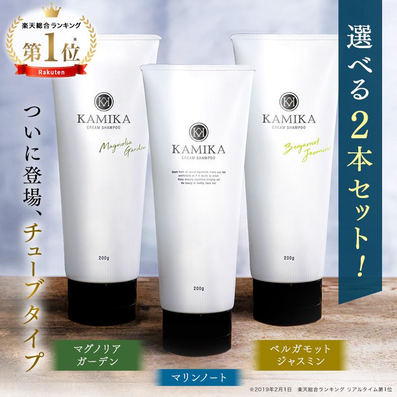 KAMIKA 【オリジナル処方】KAMIKA カミカ シャンプー チューブタイプ