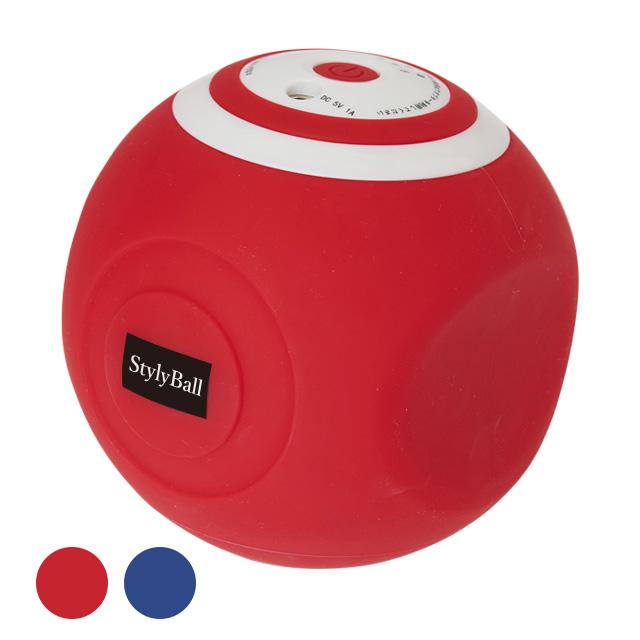 Re 【正規品】振動式 スタイリーボール 電動マッサージ 5段階調整