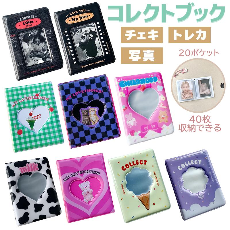 コレクトブック 韓国 ハイハイ ミニ アルバム ポケット式アルバム