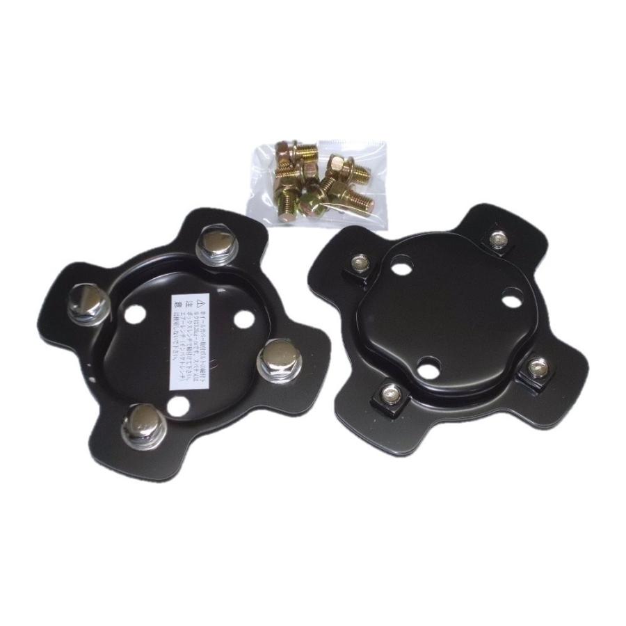 ATS センターカバー取付ブラケット 3つ穴→4つ穴変換用 スピンナー