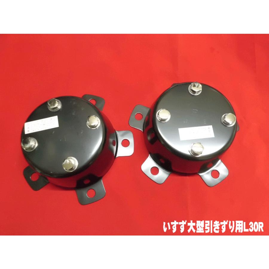 ATS センターカバー取付ブラケット いすず大型引きずり用2個組