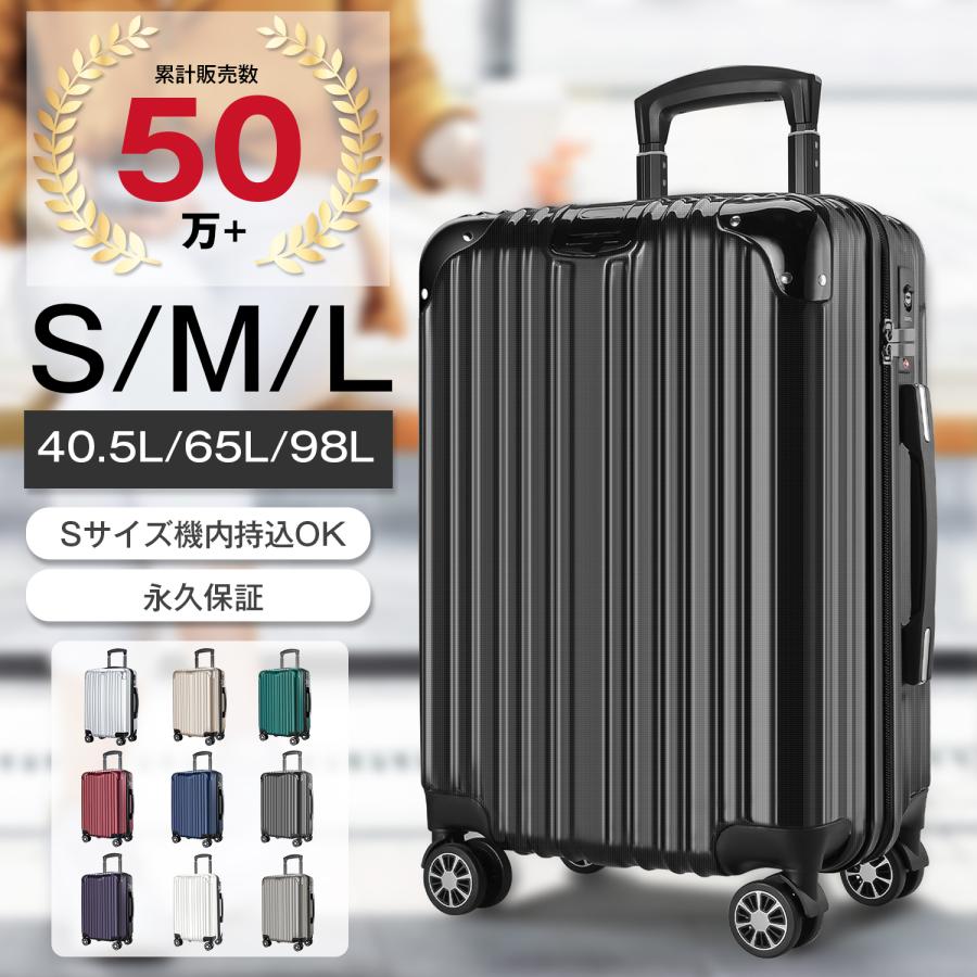 VARNIC スーツケース キャリーバッグ キャリーケース 機内持ち込み