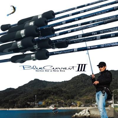 YAMAGA Blanks ヤマガブランクス ブルーカレント3 - 82