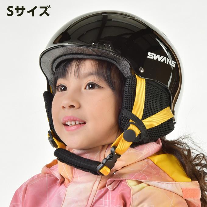 SWANS（スワンズ） スキー スノーボード ヘルメット ジュニア キッズ 2