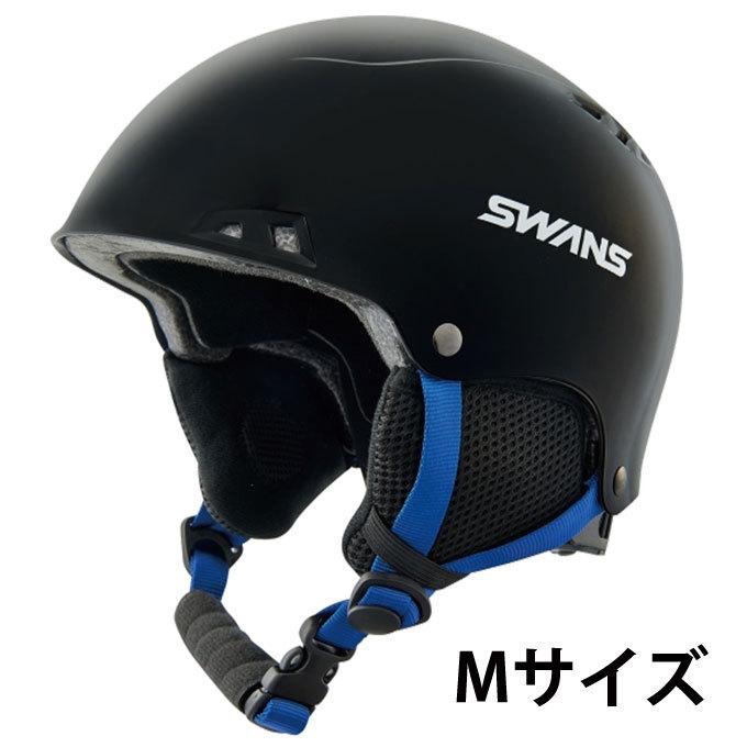 SWANS（スワンズ） スキー スノーボード ヘルメット ジュニア キッズ 2