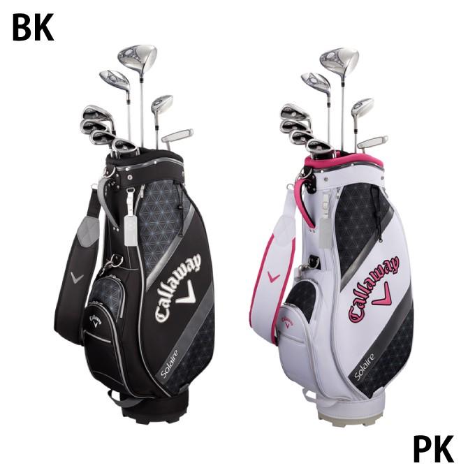 Callaway（キャロウェイ） クラブセット 8本組 キャディーバッグ付き