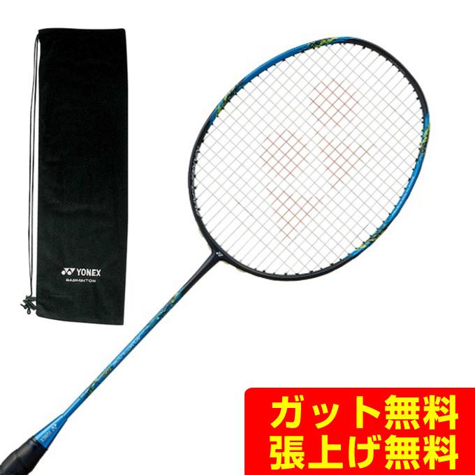 YONEX（ヨネックス） バドミントンラケット ナノフレア700 NANOFLARE