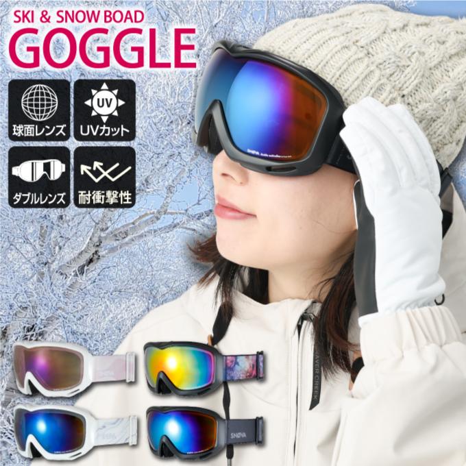SNOVA スキー スノーボードゴーグル レディース GOGGLE SBV-935