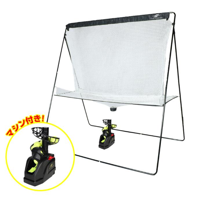 FIELD FORCE（フィールドフォース） ソフトテニス 練習器具 トスマシン