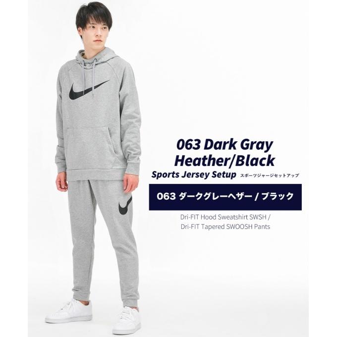 NIKE（ナイキ） スウェットウェア ジャージ 上下セット メンズ ドライ