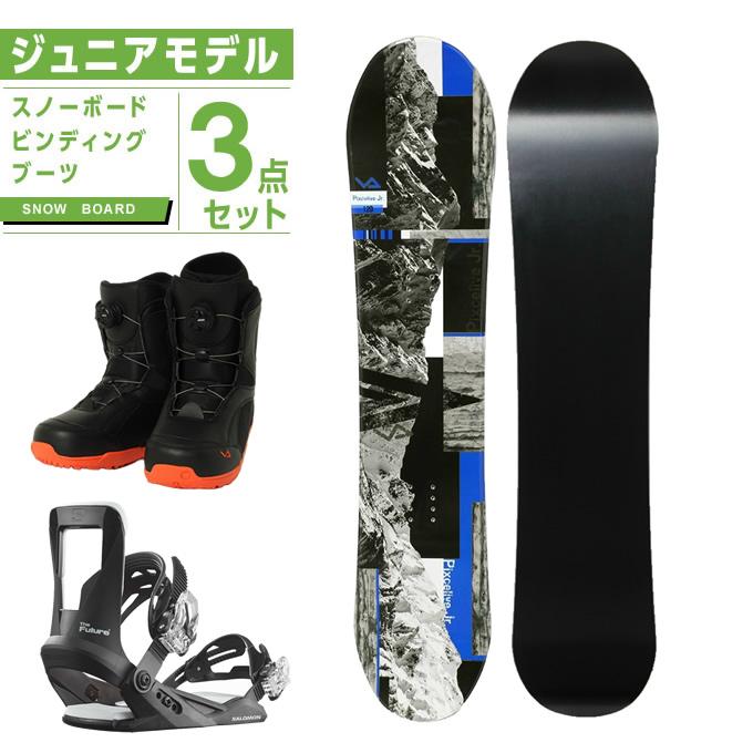 VISIONPEAKS（ビジョンピークス） スノーボード 3点セット ジュニア 板