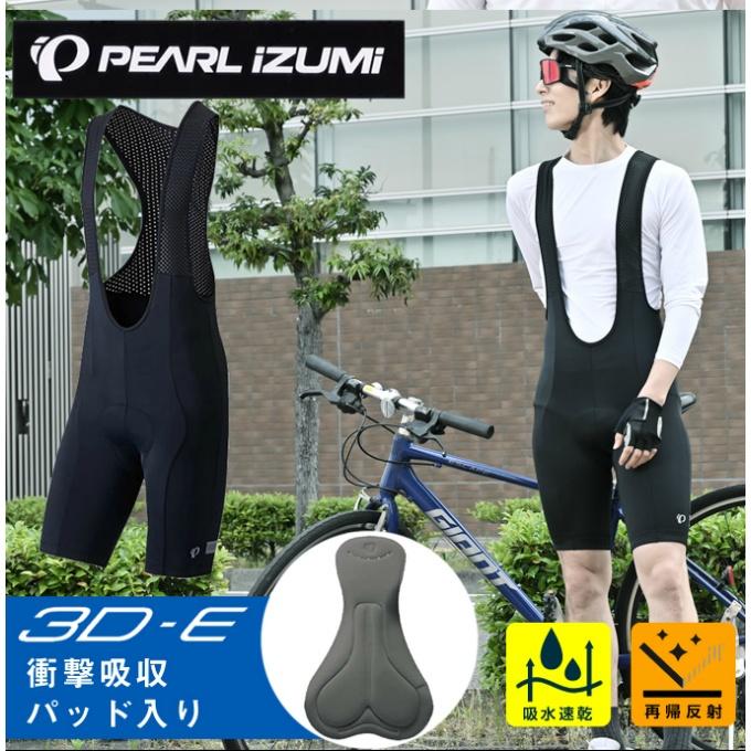 パールイズミ（PEARL IZUMI） 2024年春夏モデル 自転車 パッド付