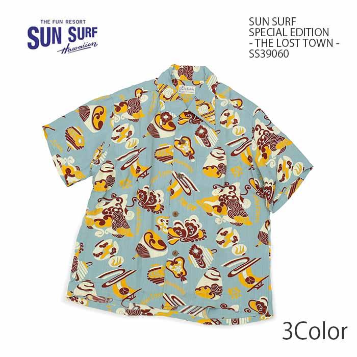 SUN SURF サンサーフ SS39060 - THE LOST TOWN スペシャルエディション
