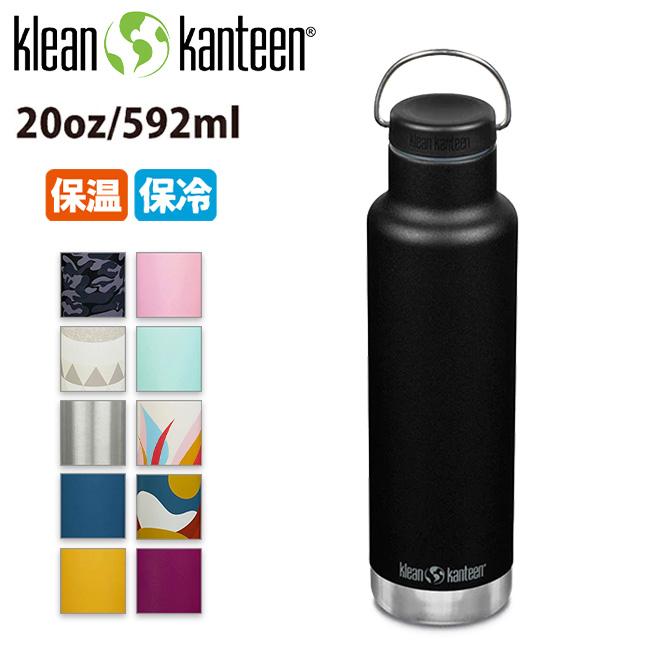 Klean Kanteen（クリーンカンティーン） クラシックインスレート 20oz