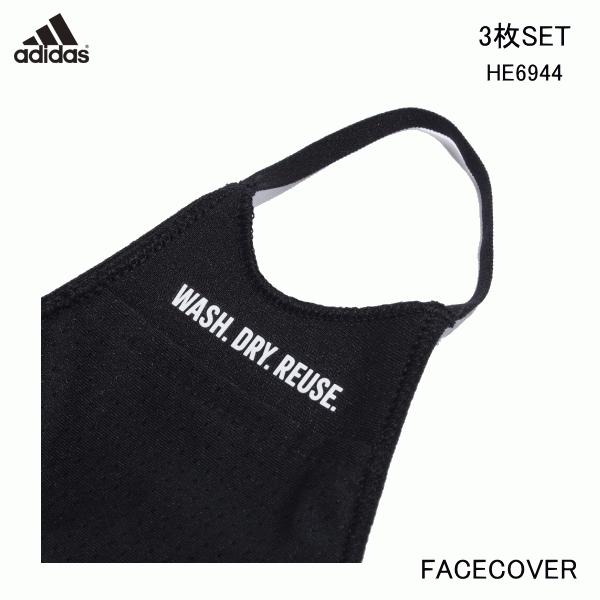 アディダス adidasフェイスカバー 3枚組 マスク RF495 HE6944