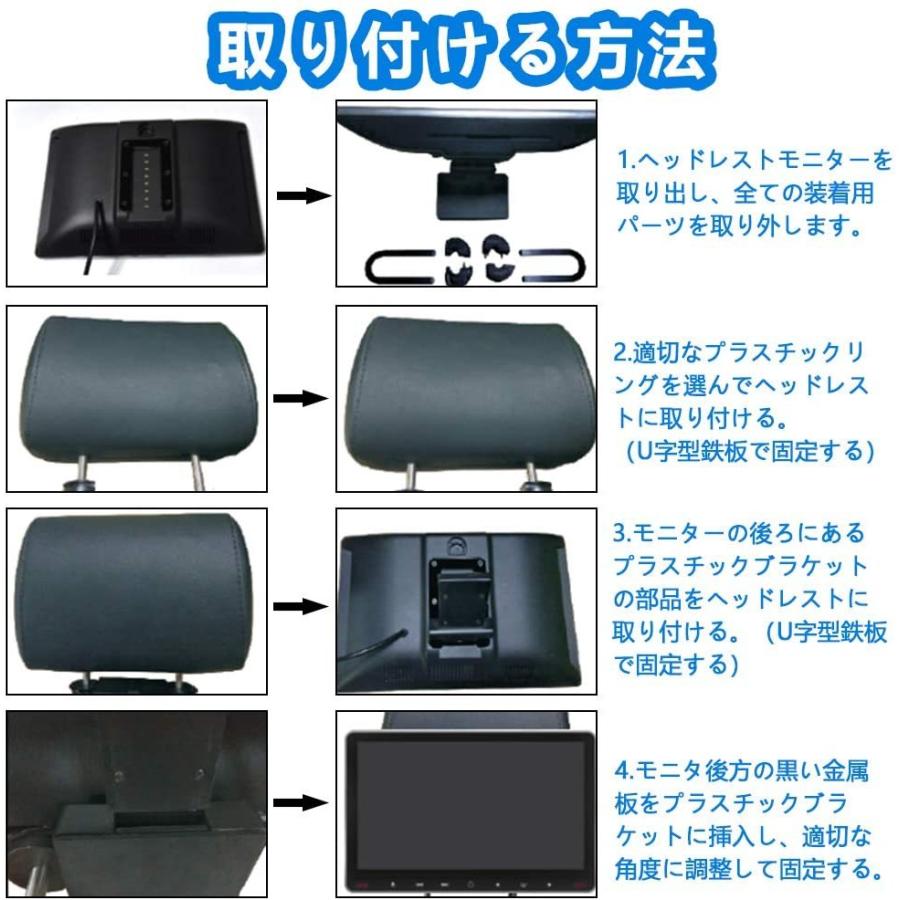 DVDプレーヤー TV 車載用 後部座席 11.6インチ ヘッドレストモニター