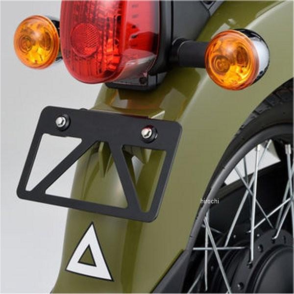 メーカー在庫あり】 99638 デイトナ ナンバープレートスタビライザーS