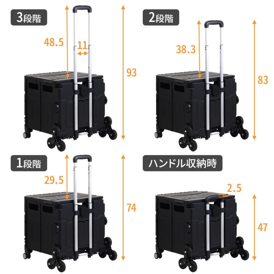 キャリーカート 折りたたみ 4輪 軽量 階段 75l キャリーボックス