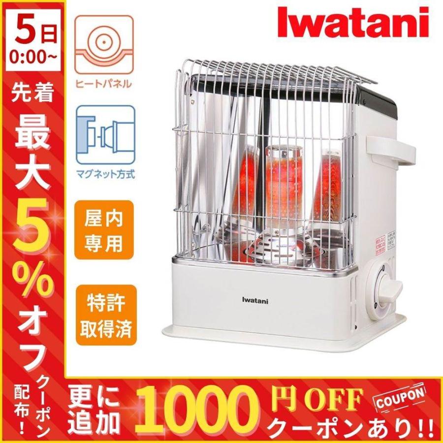 デカ暖 カセットガスストーブ コードレス ポータブルタイプ お手軽暖房