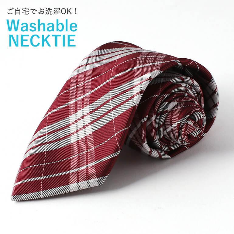 ネクタイ メンズ ビジネス 紳士用 フォーマル レギュラーネクタイ