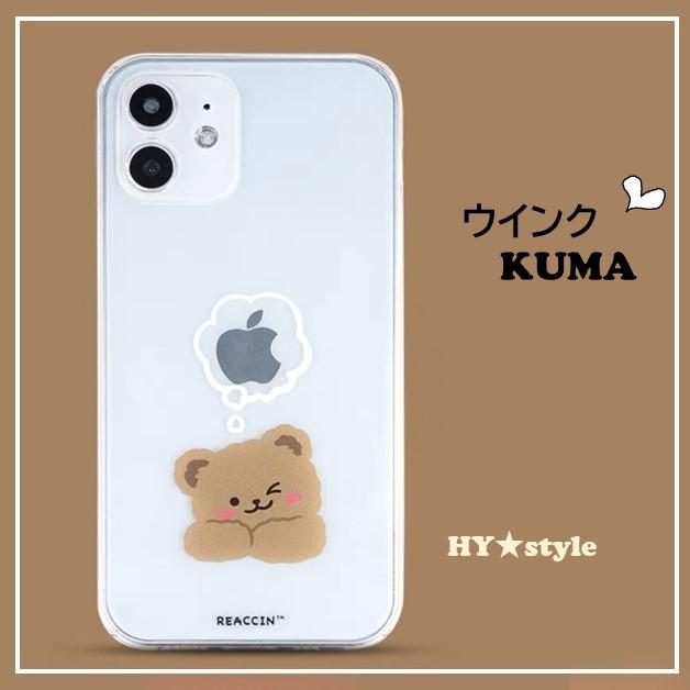 iPhone iPhoneケース クリア 透明 だっこ kuma ウインク くま クマ