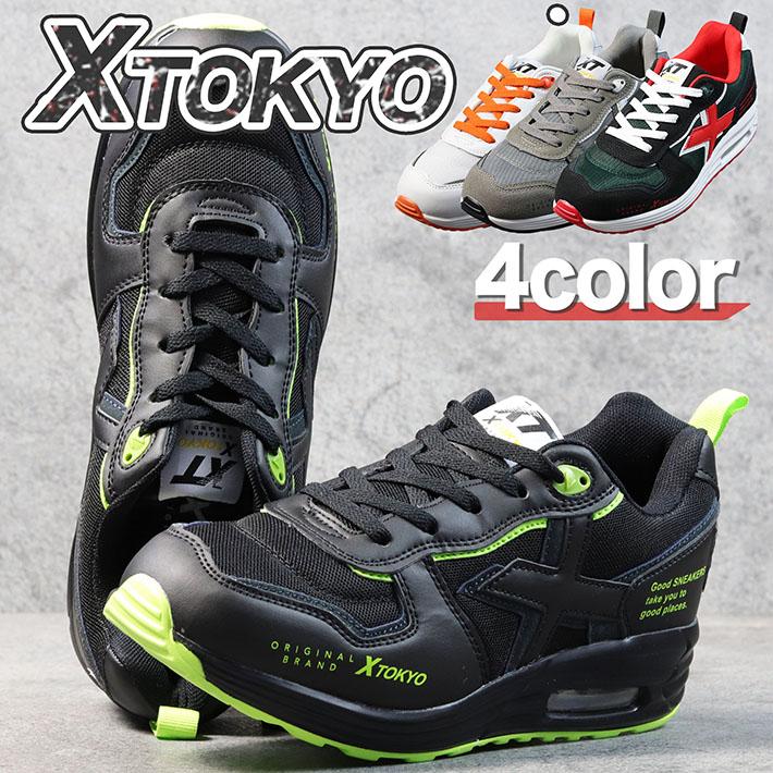 X TOKYO スニーカー メンズ 軽量 軽い エアークッション Y_KO 2050