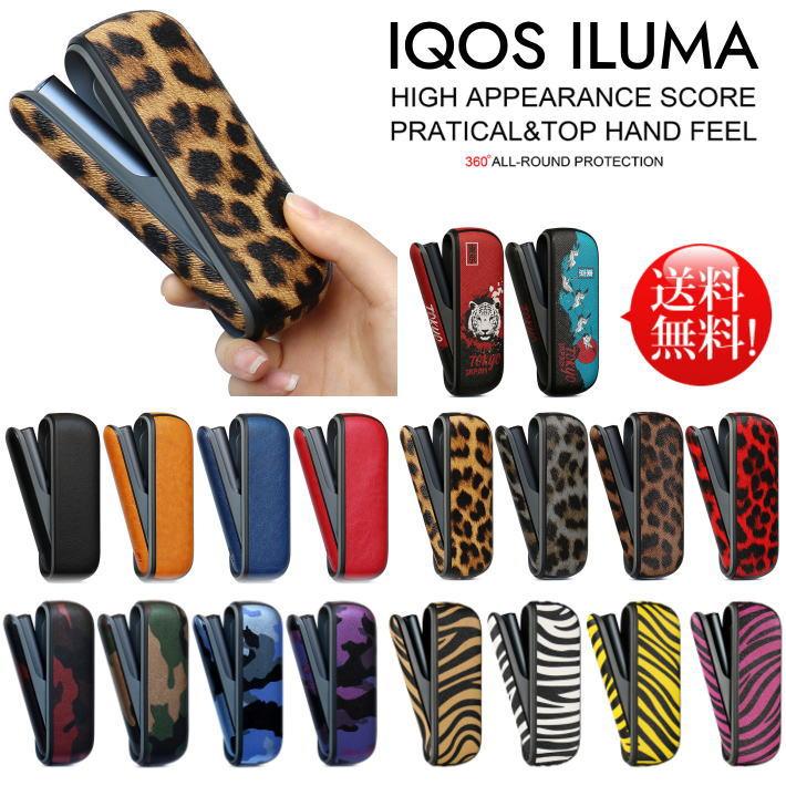 イルマ アイ対応！】アイコス イルマ アイ i ケース 保護ケース NEK