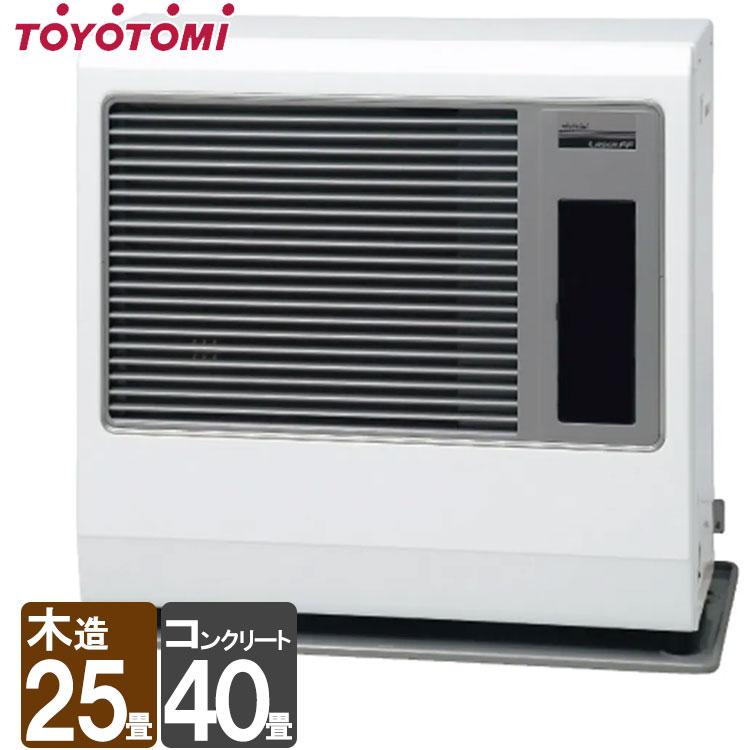 TOYOTOMI（トヨトミ） FF式ストーブ ハイパワー暖房 FF温風 FF式 石油