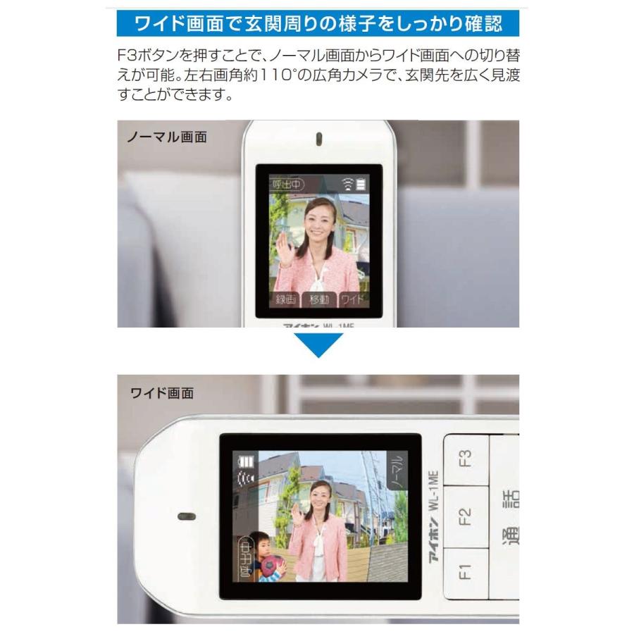 アイホン（aiphone） ドアホン WL-11 ワイヤレス インターホン 配線