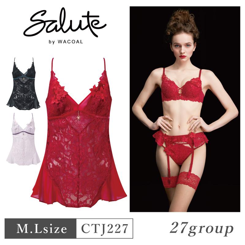 サルート（SALUTE） ワコール キャミソール CTJ227 Wacoal salute 27