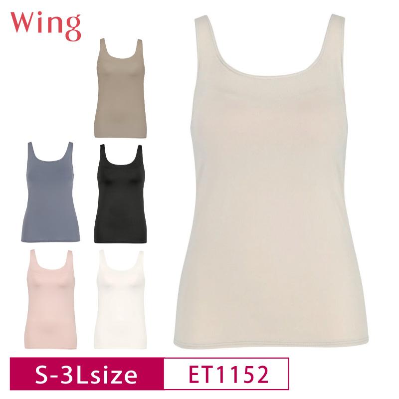 Wing ワコール ウイング シンクロブラトップ ET1152 タンクトップ