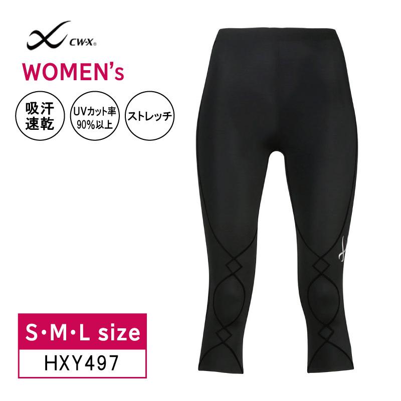 CW-X ワコール スポーツタイツ HXY497 レディース cwx エキスパート