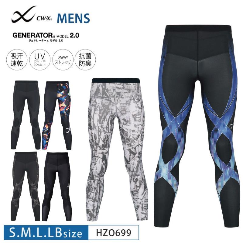 CW-X ワコール スポーツタイツ HZO699 wacoal メンズ ジェネレーター