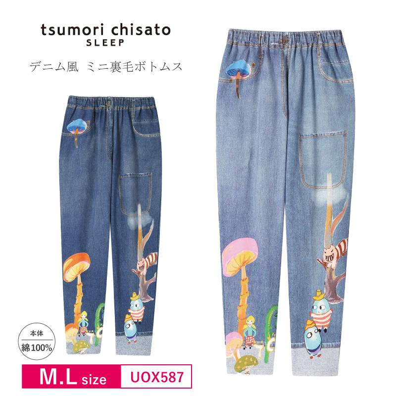 tsumori chisato SLEEP ワコール Wacoal ツモリチサト ルームウェア